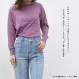 ニット セーター 綿100% | terracotta | 詳細画像3