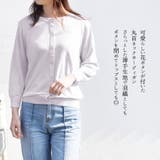 カーディガン レディース 秋 | terracotta | 詳細画像3