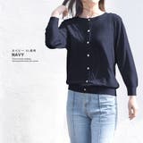 カーディガン レディース 秋 | terracotta | 詳細画像16