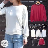 ニット セーター ビジュー付き | terracotta | 詳細画像1