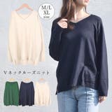 ニット セーター レディース | terracotta | 詳細画像1 