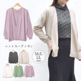 カーディガン トッパー ニットカーデ | terracotta | 詳細画像1 