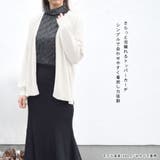 カーディガン トッパー ニットカーデ | terracotta | 詳細画像3 