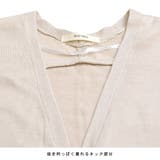 カーディガン トッパー ニットカーデ | terracotta | 詳細画像4 