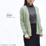 カーディガン トッパー ニットカーデ | terracotta | 詳細画像14 