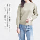 ニット ワイドリブ トップス | terracotta | 詳細画像3