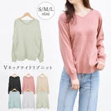 ニット ワイドリブ トップス | terracotta | 詳細画像1 