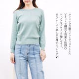 ニット ワイドリブ トップス | terracotta | 詳細画像3 