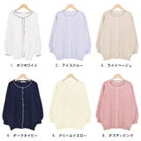 カーディガン ニットカーデ 七分袖 | terracotta | 詳細画像2 