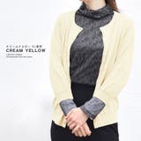 カーディガン ニットカーデ 七分袖 | terracotta | 詳細画像14 