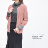 カーディガン ニットカーデ 七分袖 | terracotta | 詳細画像15 