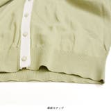 カーディガン ニット 七分袖 | terracotta | 詳細画像6 