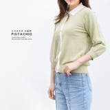 カーディガン ニット 七分袖 | terracotta | 詳細画像10 