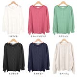 カーディガン 秋 冬 | terracotta | 詳細画像2 