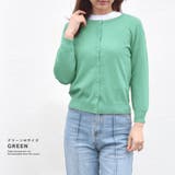 カーディガン 秋 冬 | terracotta | 詳細画像12 