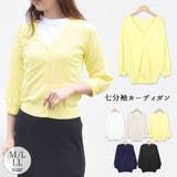 カーディガン 七分袖 薄手 | terracotta | 詳細画像1