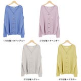 カーディガン ニット レディース | terracotta | 詳細画像2 