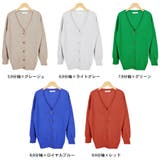 カーディガン ニット レディース | terracotta | 詳細画像3 