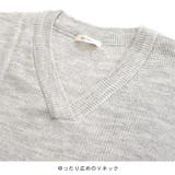 ニットベスト ざっくり Vネック | terracotta | 詳細画像4