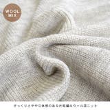 ニットベスト ざっくり Vネック | terracotta | 詳細画像7