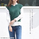ニットベスト Vネック ショート丈 | terracotta | 詳細画像3