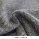 ニットベスト Vネック ショート丈 | terracotta | 詳細画像7