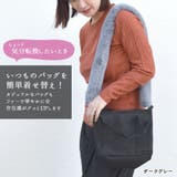 ファー ショルダーベルト ショルダーストラップ | terracotta | 詳細画像4 