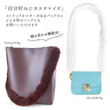 ファー ショルダーベルト ショルダーストラップ | terracotta | 詳細画像5 