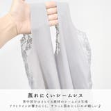 ブラトップ キャミソール セクシーランジェリー | terracotta | 詳細画像4 