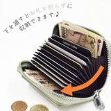 小銭入れ付き カードケース じゃばら型 | terracotta | 詳細画像5 