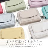 小銭入れ付き カードケース じゃばら型 | terracotta | 詳細画像8 