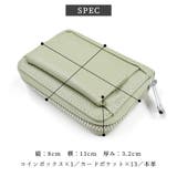 小銭入れ付き カードケース じゃばら型 | terracotta | 詳細画像10 