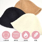 バケットハット 帽子 レディース | terracotta | 詳細画像5 