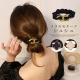 シュシュ ヘアゴム レディース | terracotta | 詳細画像1