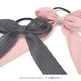 BIG リボン ヘアポニー | terracotta | 詳細画像4 