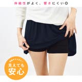 レギンスパンツ 一分丈 インナー | terracotta | 詳細画像9 