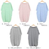 Ｔシャツ カットソー トップス | terracotta | 詳細画像3 