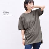 Ｔシャツ カットソー トップス | terracotta | 詳細画像13 