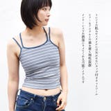 キャミソール カップ付き レディース | terracotta | 詳細画像3 