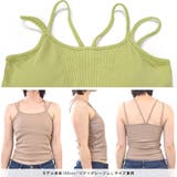 カップ付き キャミソール インナー | terracotta | 詳細画像5 