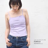 カップ付き キャミソール インナー | terracotta | 詳細画像11 