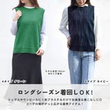 ニットベスト レディース ニット | terracotta | 詳細画像4