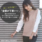 ニットベスト レディース ニット | terracotta | 詳細画像5