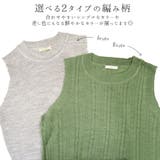 ニットベスト レディース ニット | terracotta | 詳細画像6