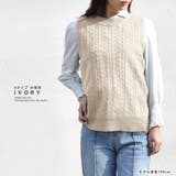 ニットベスト レディース ニット | terracotta | 詳細画像16