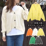 カーディガン 秋 冬 | terracotta | 詳細画像1 