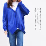 カーディガン 夏 Vネック | terracotta | 詳細画像3
