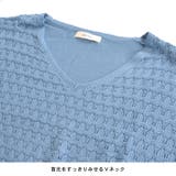ニットベスト 透かし編み ニット | terracotta | 詳細画像4
