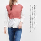 ニットベスト ショート丈 ニット | terracotta | 詳細画像3