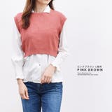 ニットベスト ショート丈 ニット | terracotta | 詳細画像12